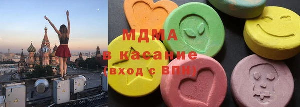 mdma Бугульма