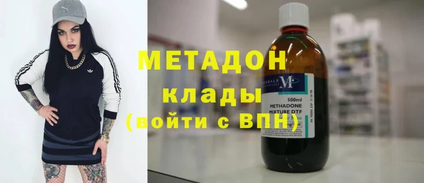 mdma Бугульма